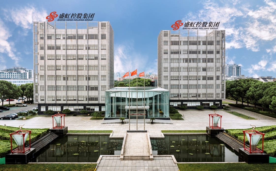 盛虹炼化（连云港）有限公司