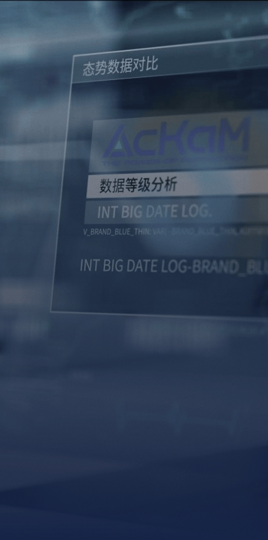 能耗计算监测与能流图精准追踪